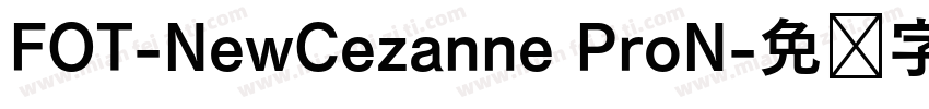 FOT-NewCezanne ProN字体转换